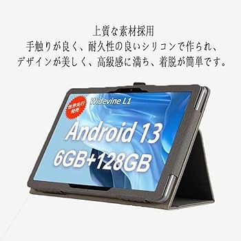 Amazon.co.jp: Headwolf FPad5 Android 14 タブレットケース